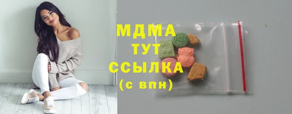 скорость mdpv Вязьма