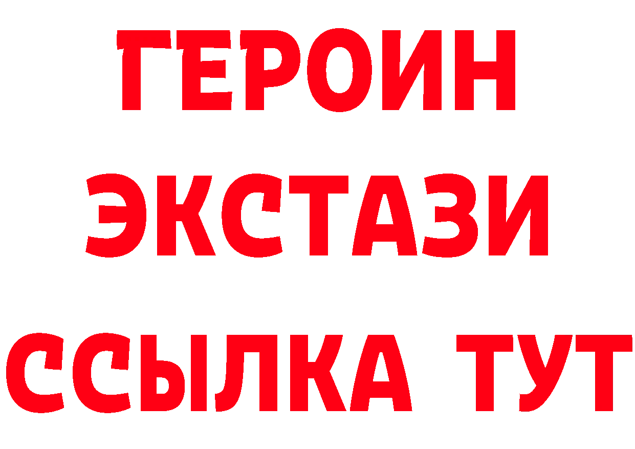 Магазин наркотиков даркнет какой сайт Новошахтинск