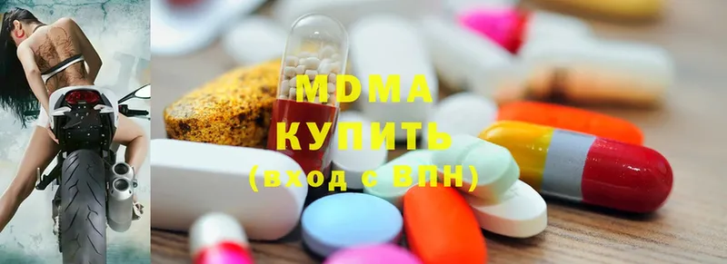 купить наркоту  Новошахтинск  MDMA молли 